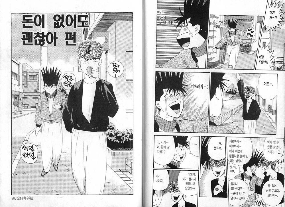page 144
