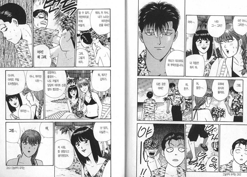 page 134