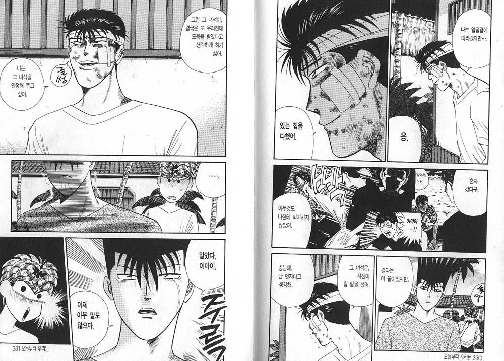 page 168