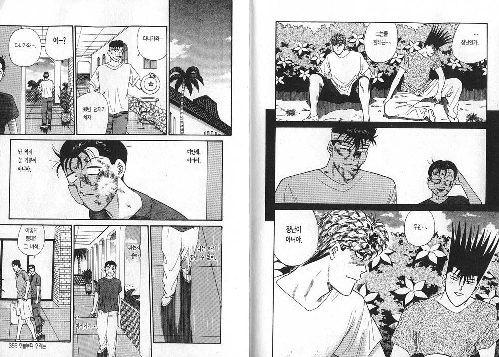 page 180