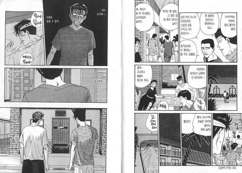 page 181