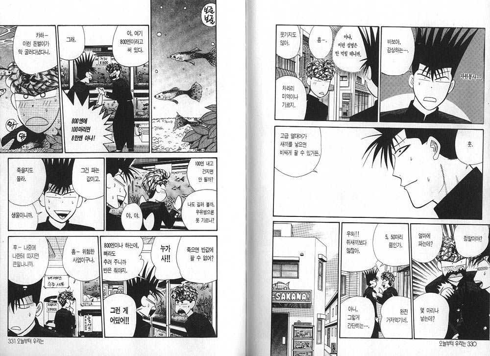 page 168