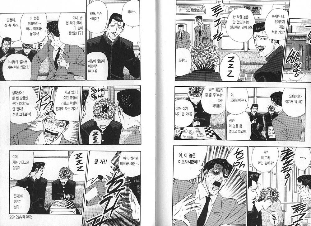 page 132