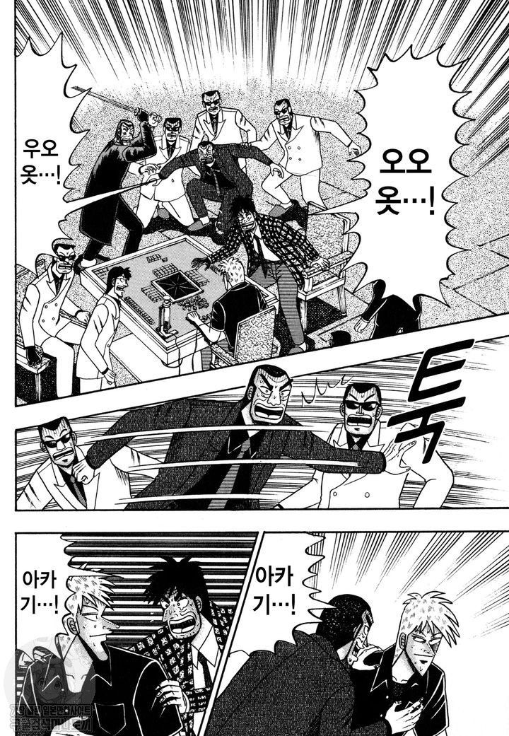 page 195