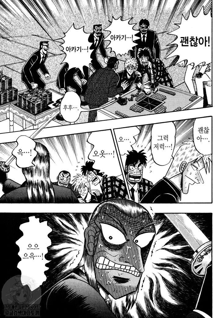 page 196