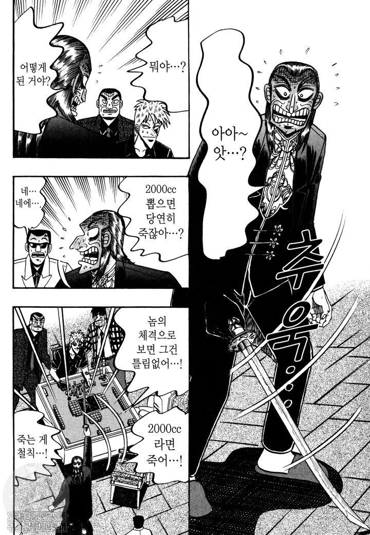 page 197