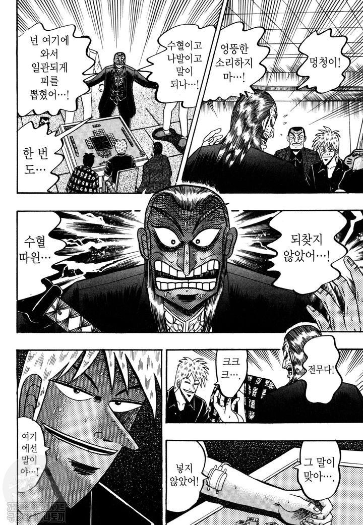 page 199