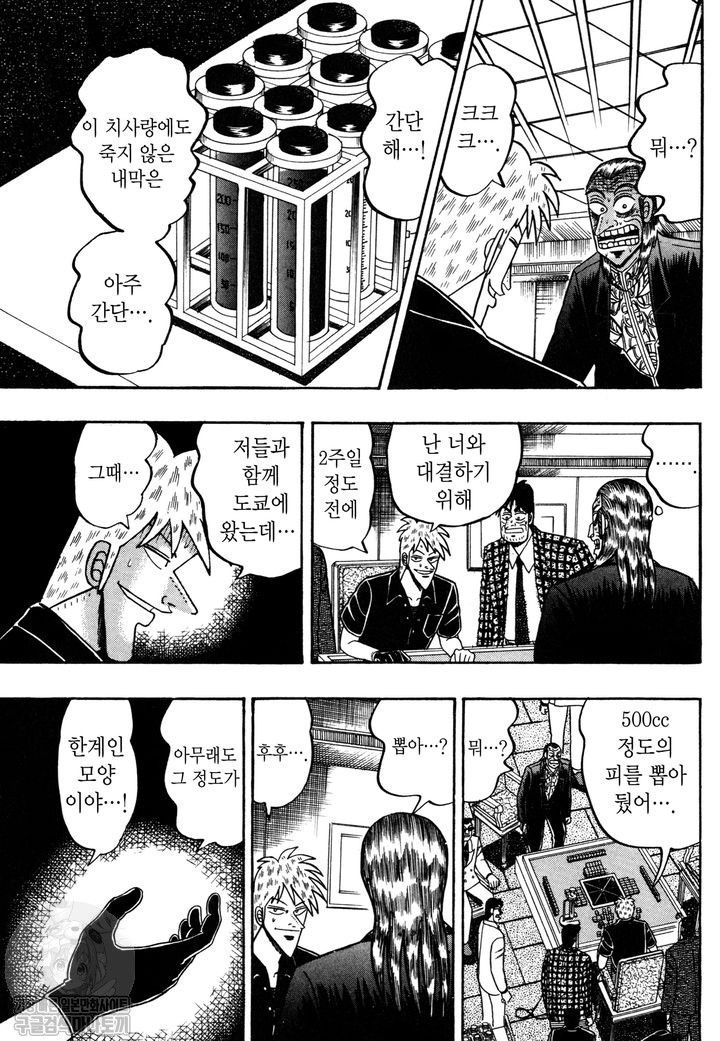page 200