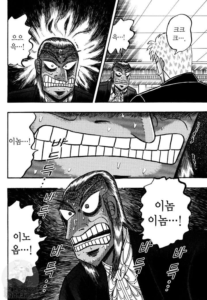 page 205