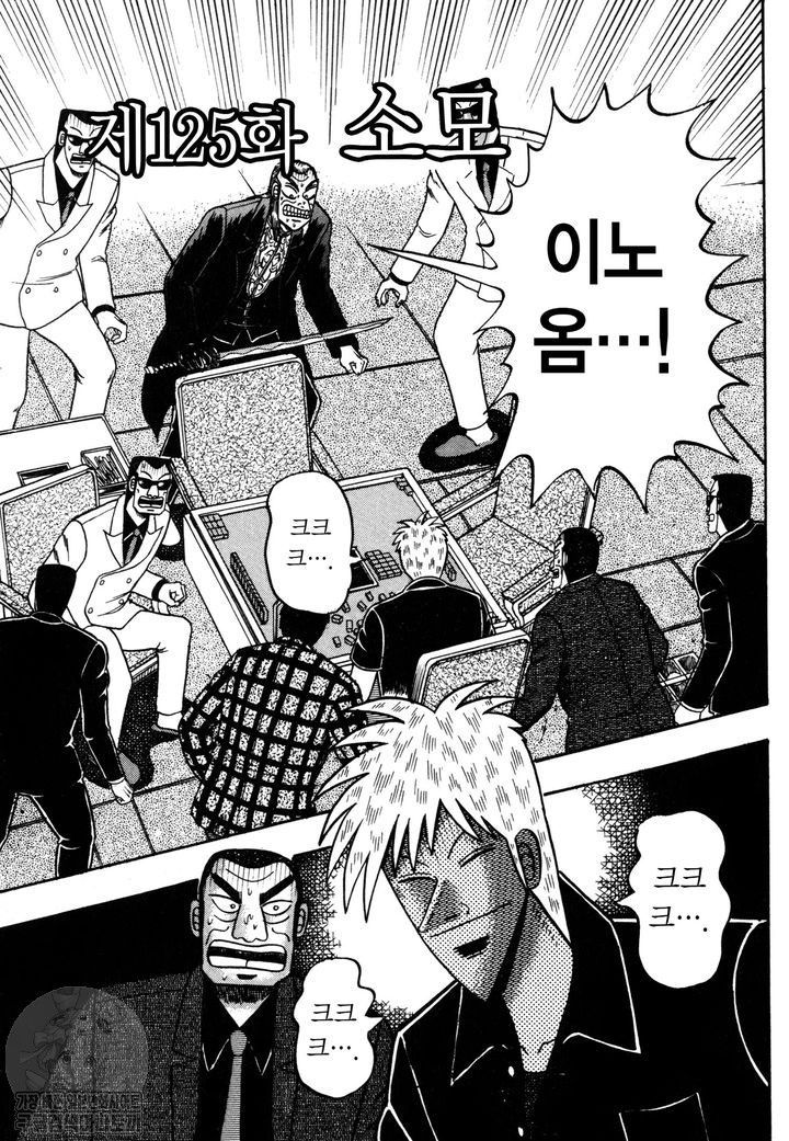 page 206