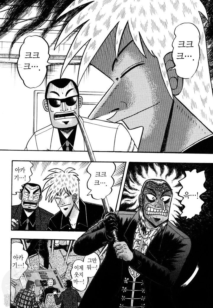 page 207