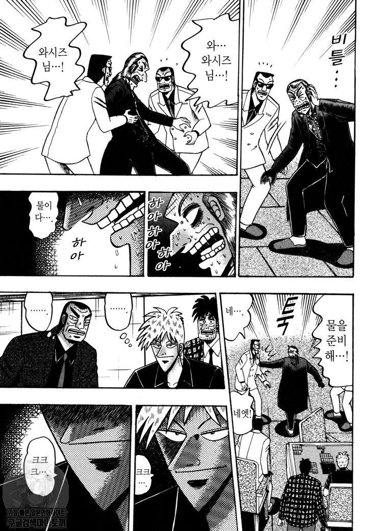 page 210