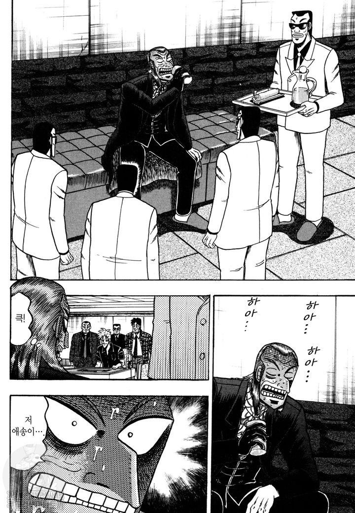 page 211