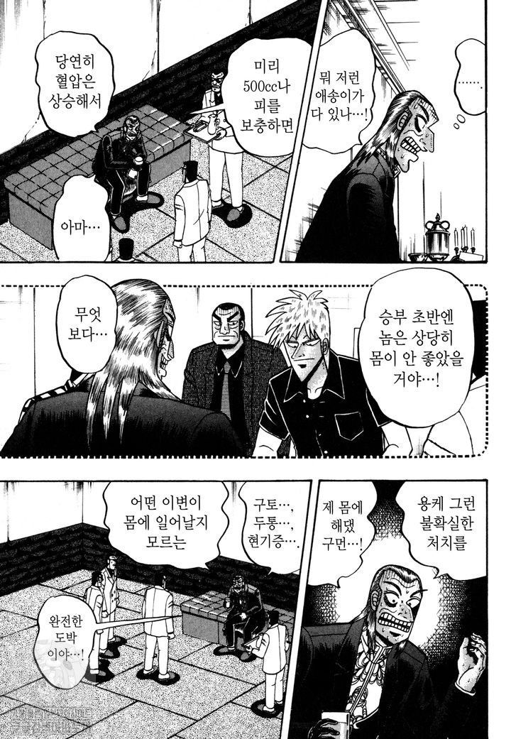page 212