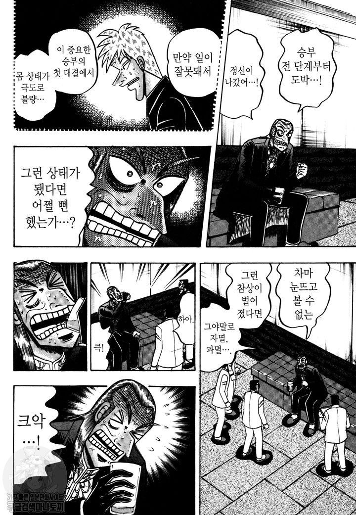 page 213