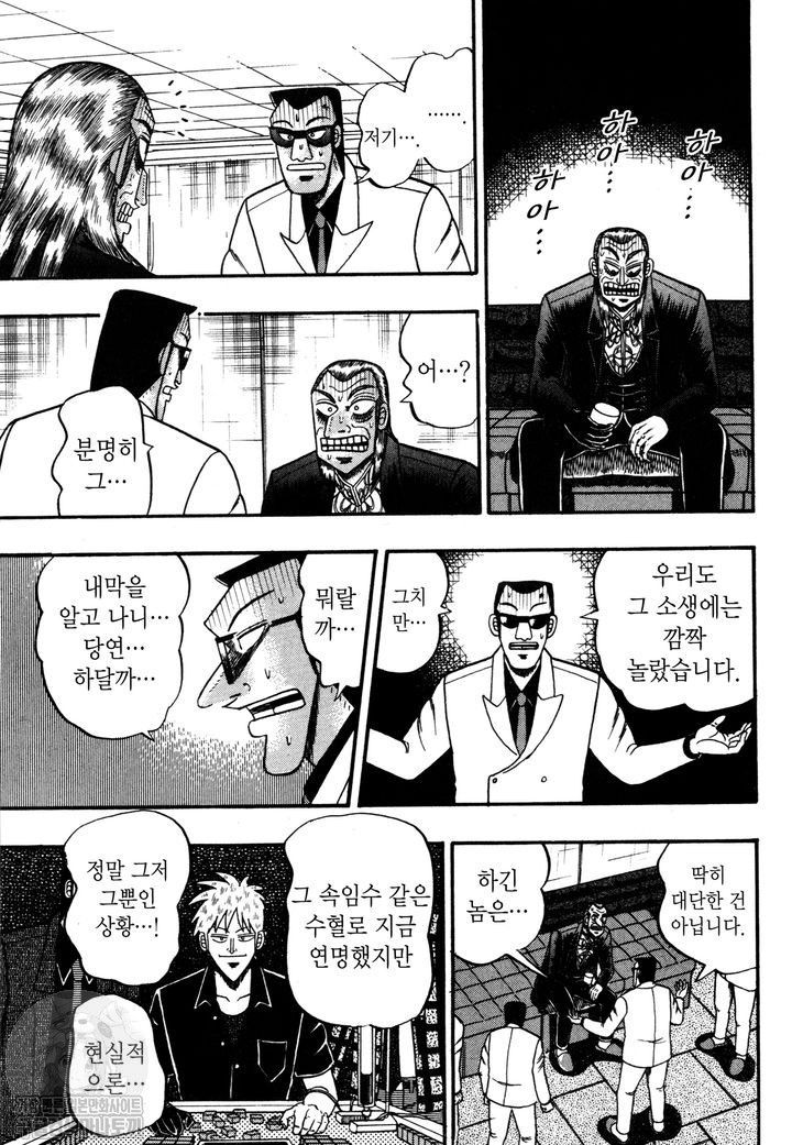 page 214