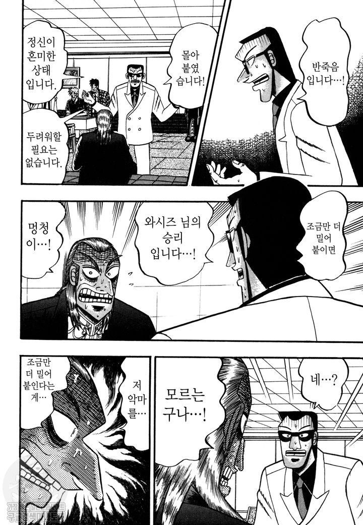page 215