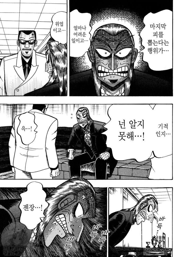 page 216