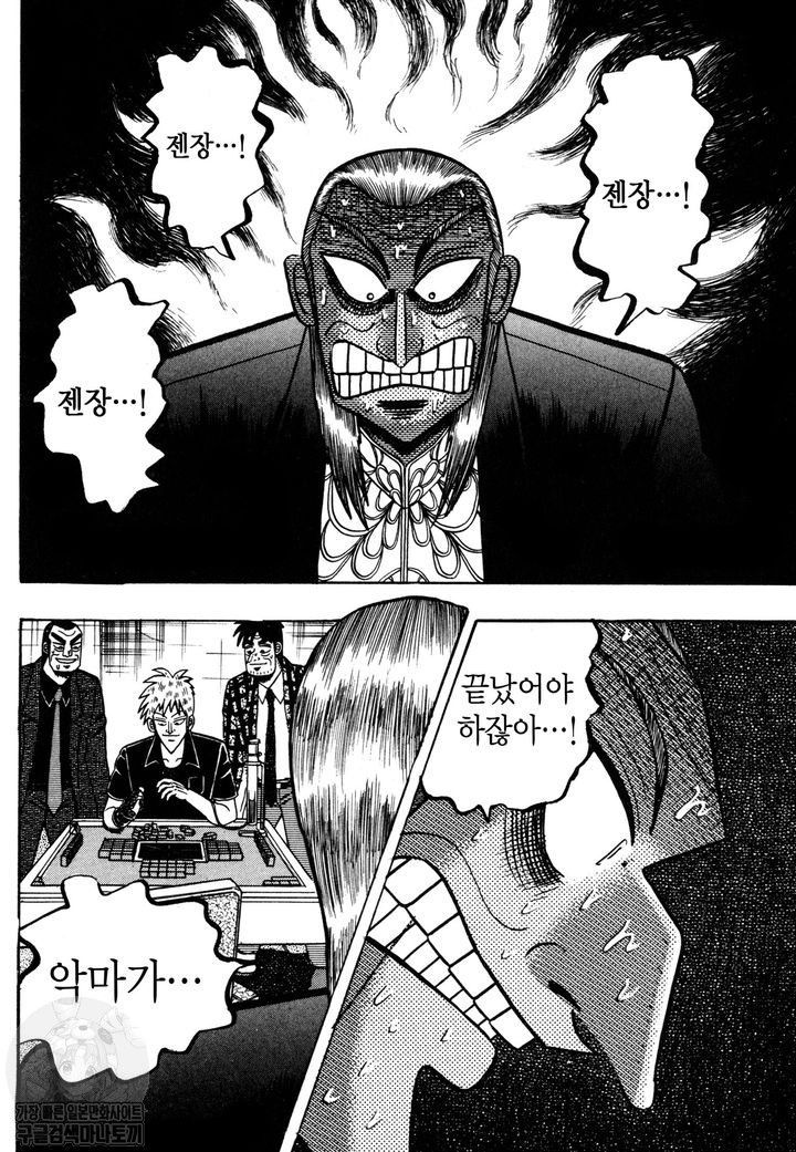 page 217