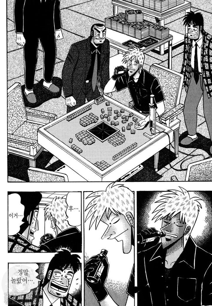 page 219