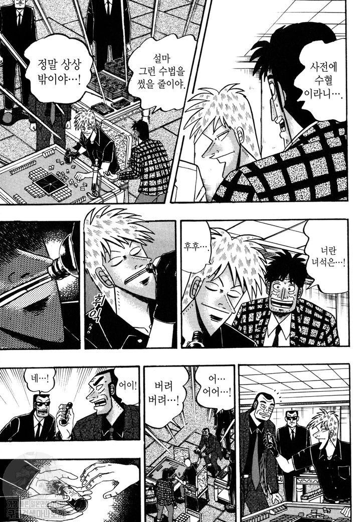 page 220