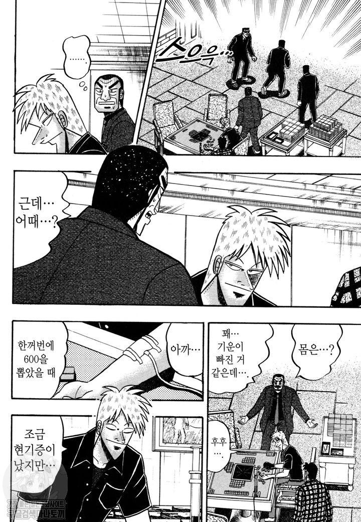 page 221
