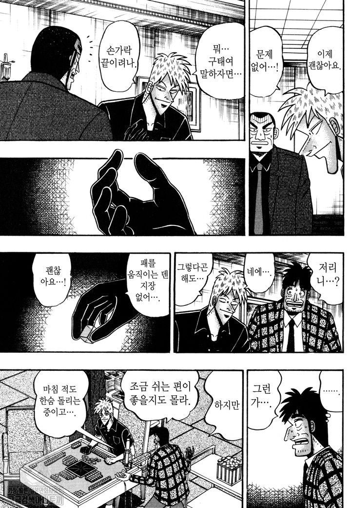 page 222