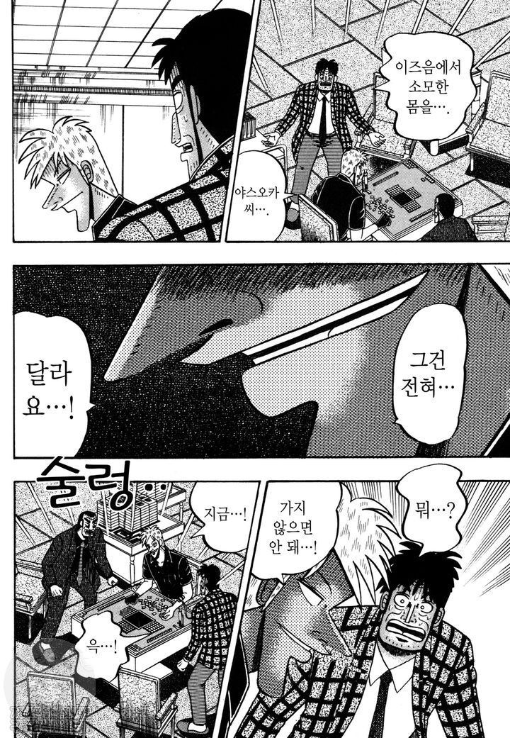 page 223