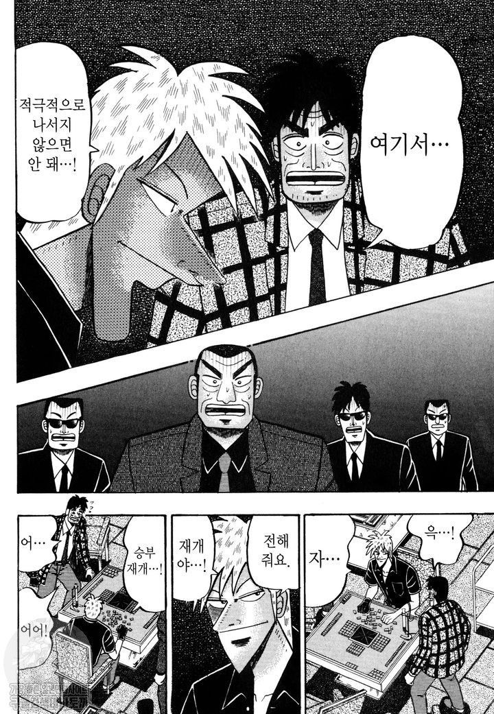 page 225