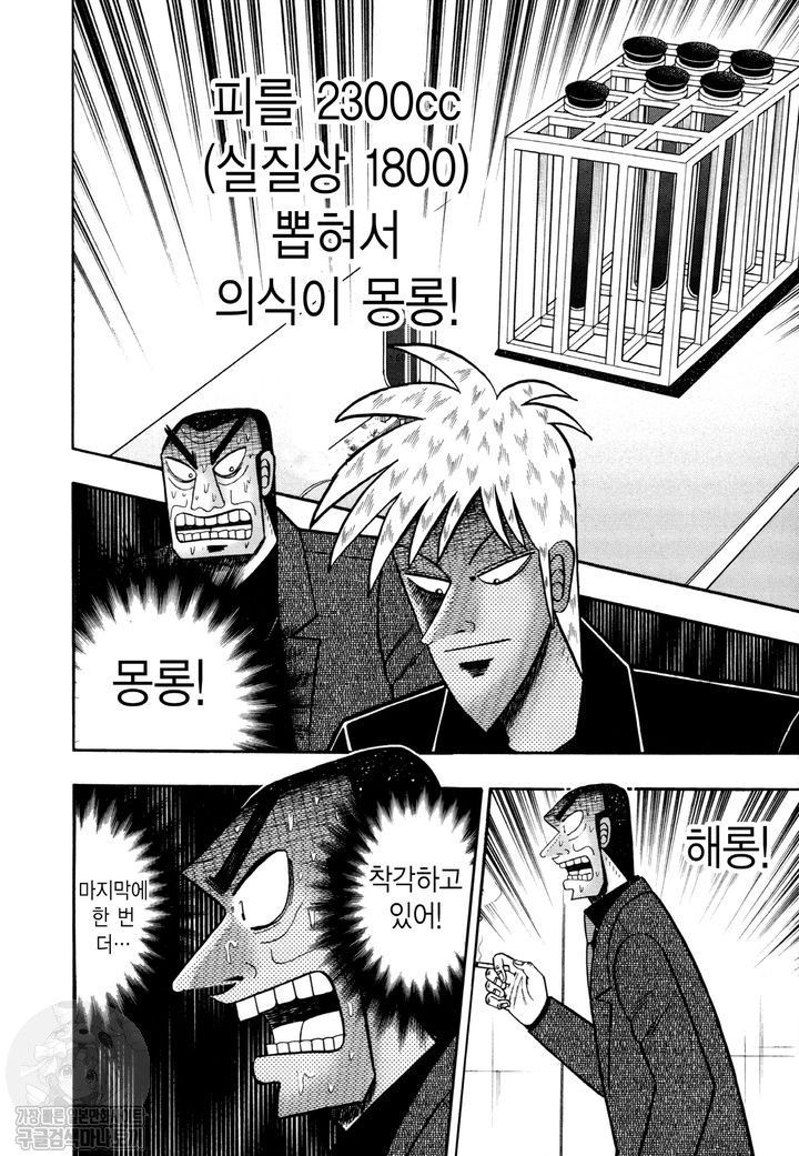 page 197