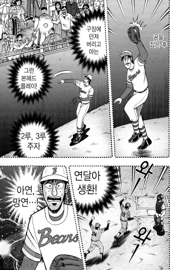 page 202