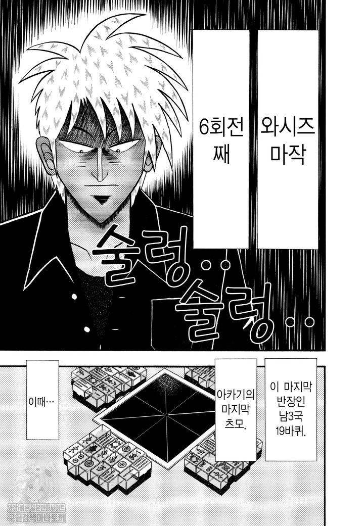 page 204