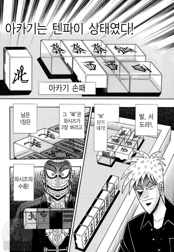 page 205