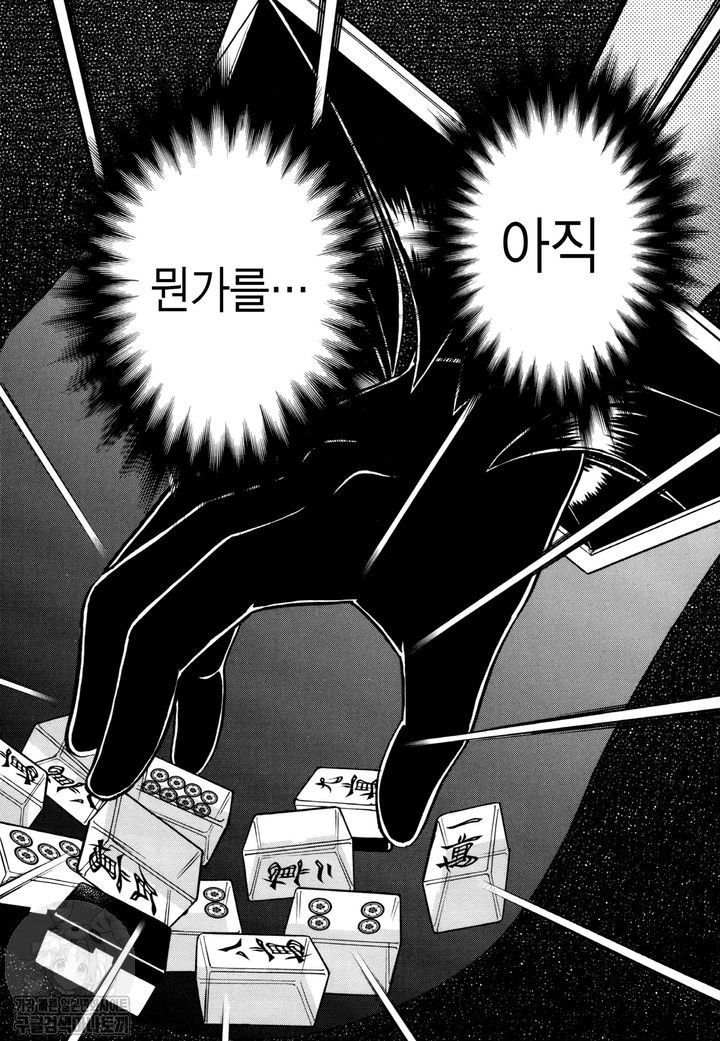 page 207