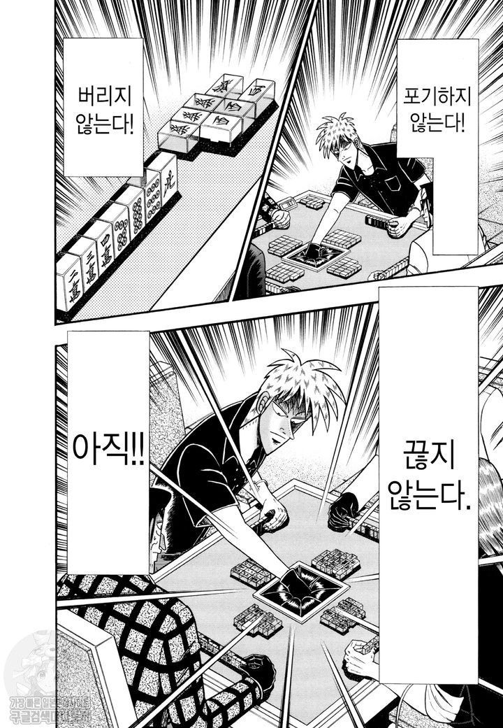 page 209