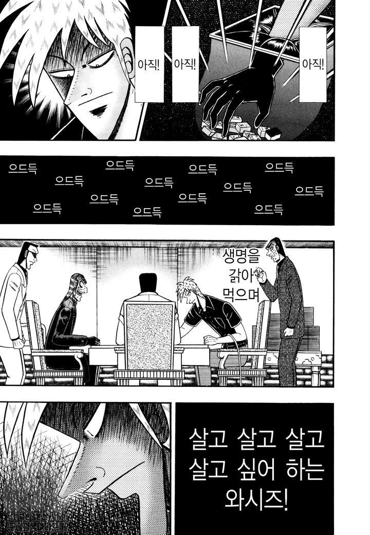 page 210