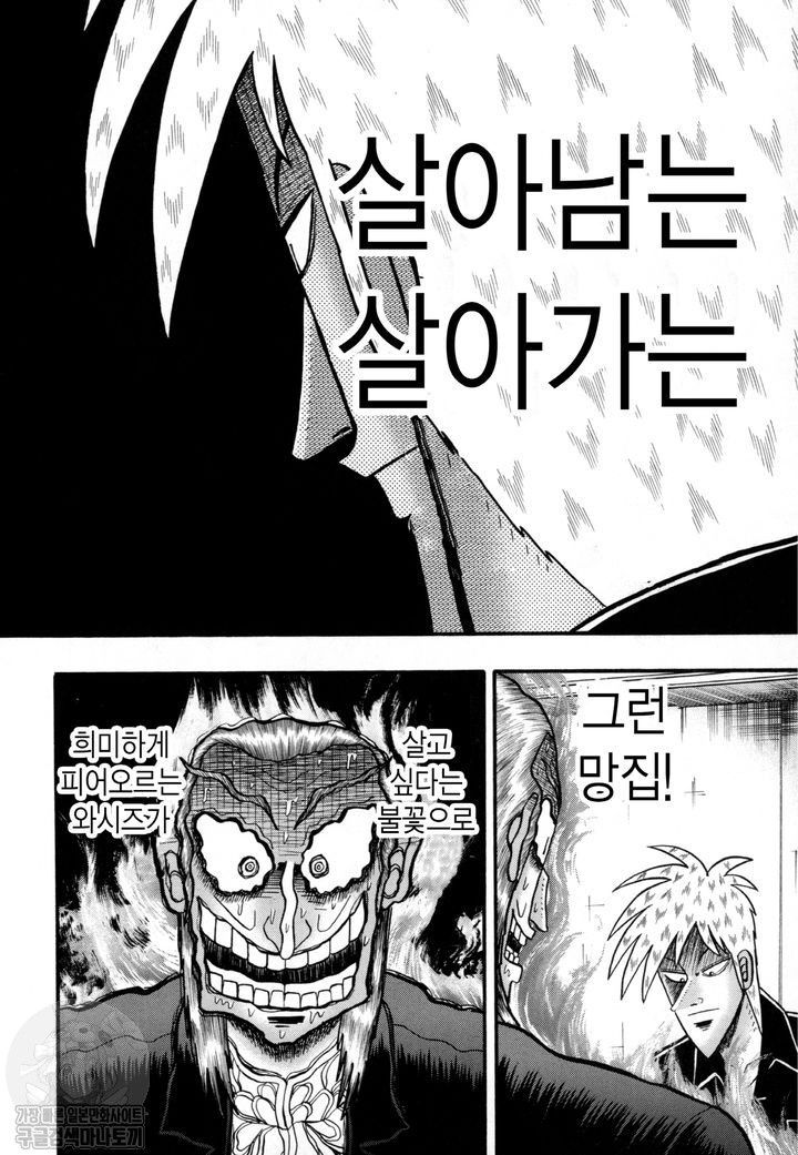 page 211