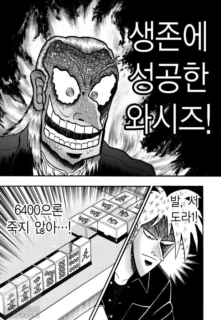 page 212