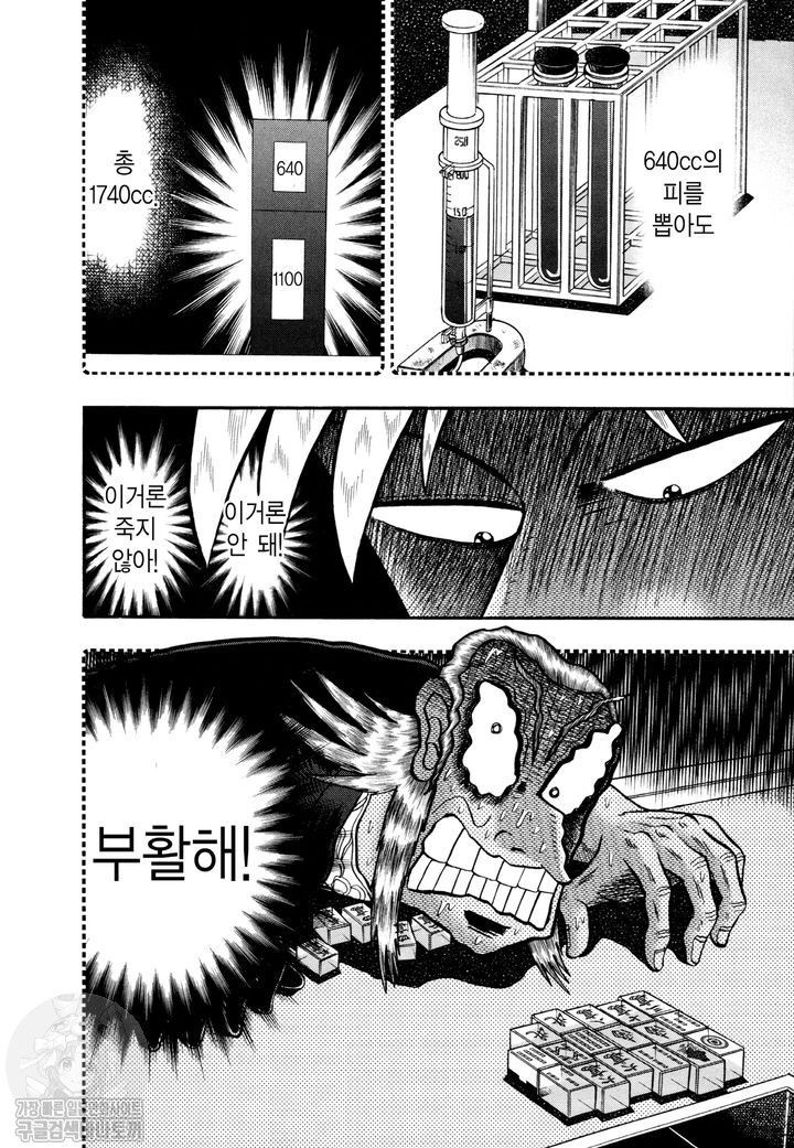 page 213