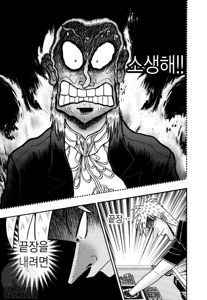 page 214