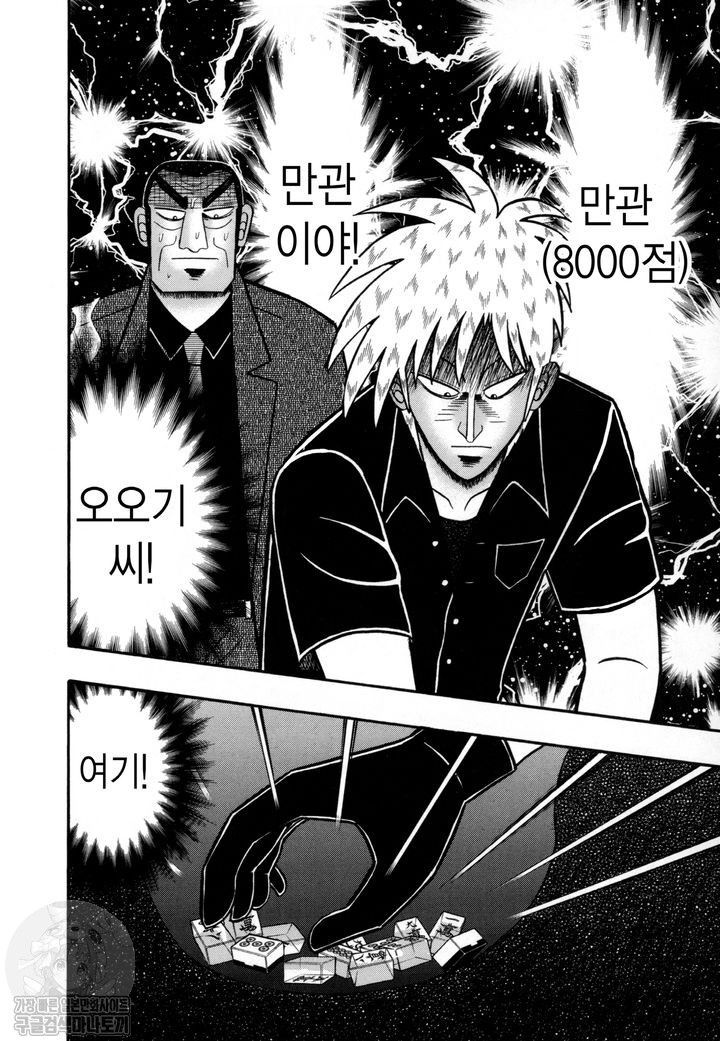 page 215