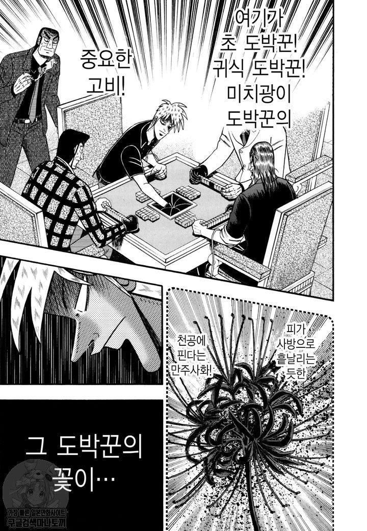 page 216
