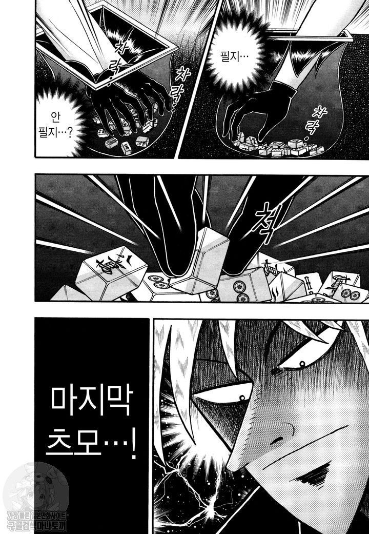 page 217