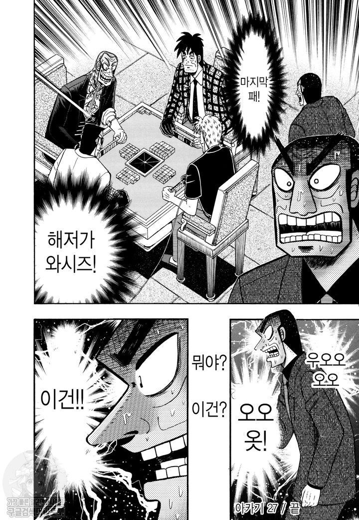 page 227