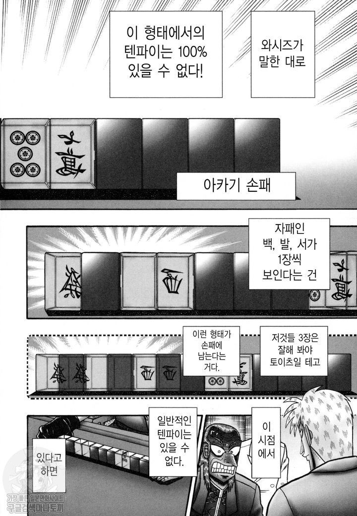 page 189