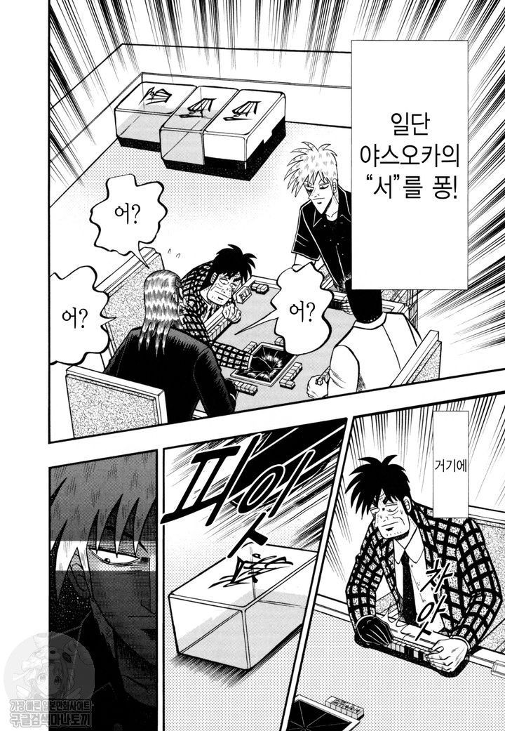 page 195