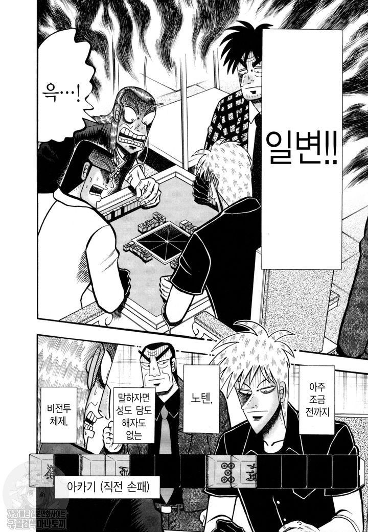 page 197