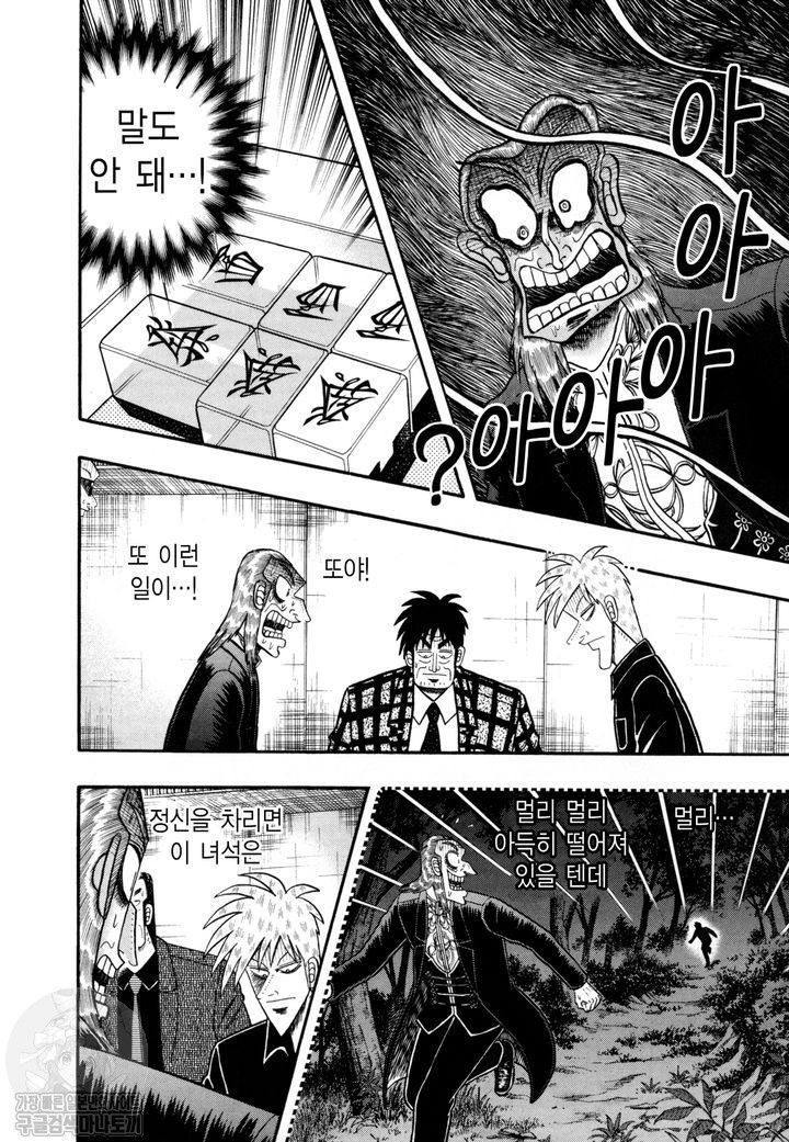 page 203