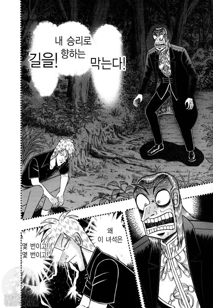 page 205