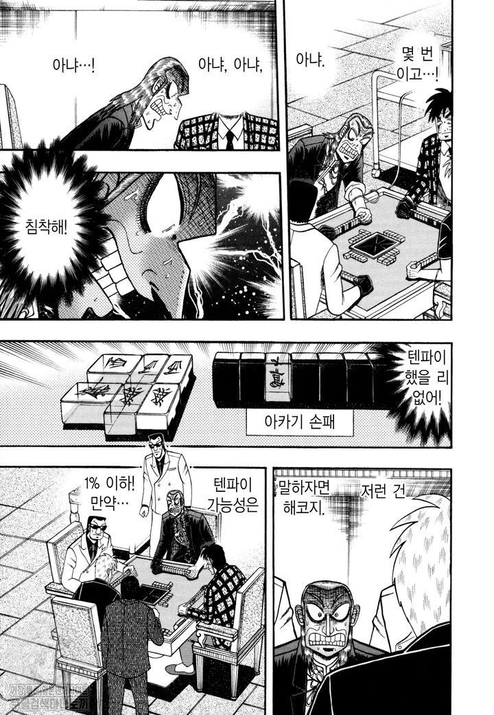 page 206